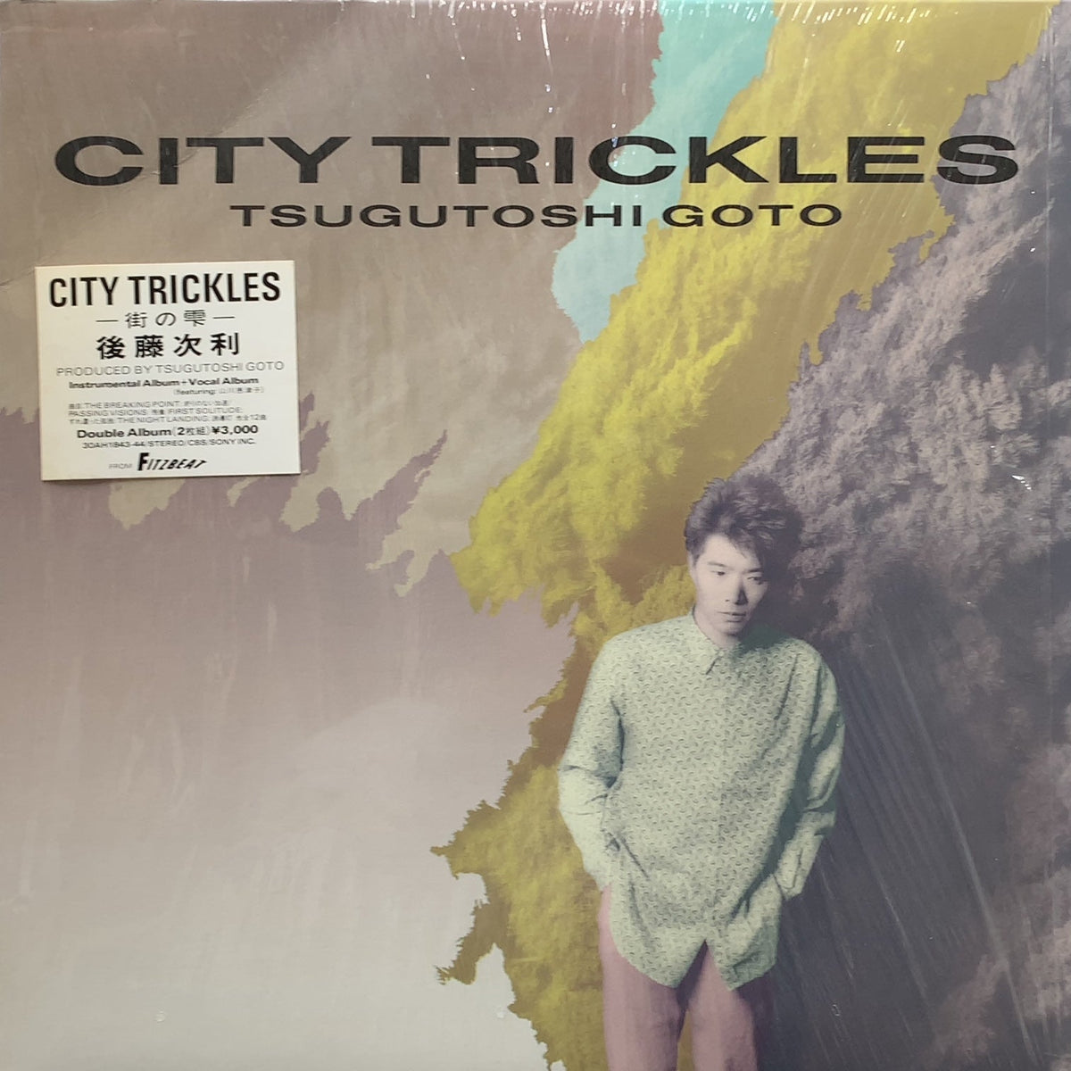 後藤次利　LP 後藤次利 / City Trickles: 街の雫 (30AH1843-44, LP) – TICRO MARKET