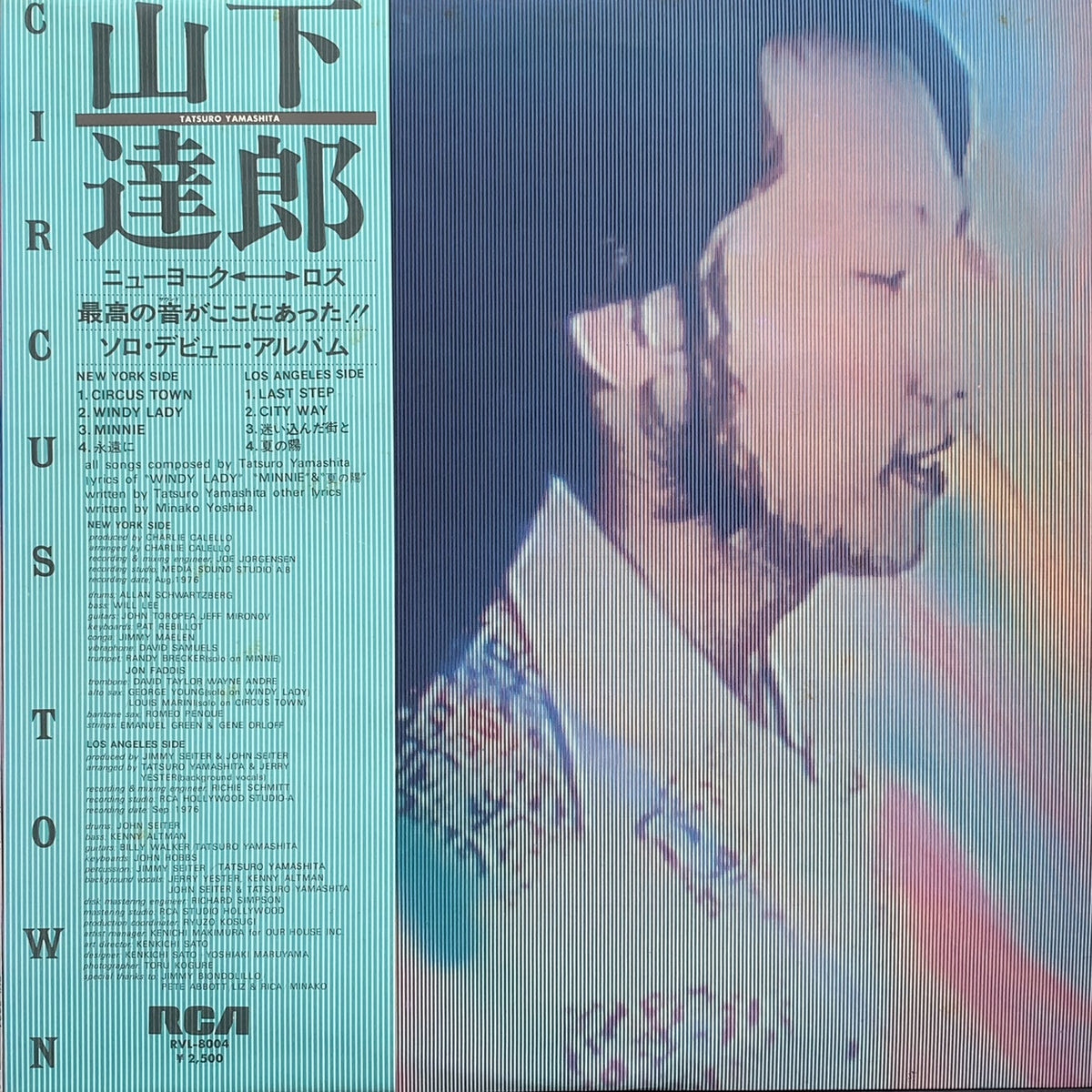 TATSURO YAMASHITA (山下達郎) / Circus Town (RVL-8004, LP) 帯付 