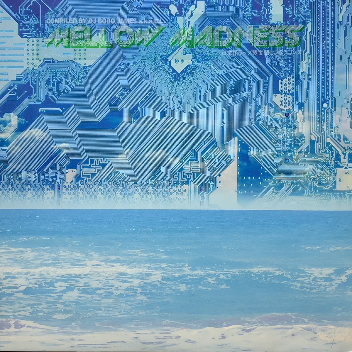 一部予約販売 MELLOW - madness」- MADNESS - 日本語ラップ黄金期