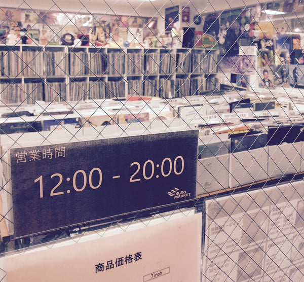 DIGRO MARKET 毎日新入荷追加してますよ～！