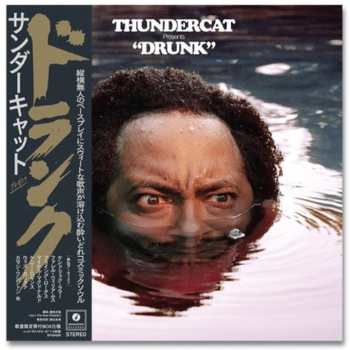 レコード買取 & 通販・福岡：TICRO MARKET Vinyl Store Ship to worldwide