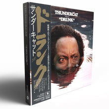画像をギャラリービューアに読み込む, THUNDERCAT / Drunk ( Brainfeeder, BF064BR, 4 × 10inch )日本語帯付BOX仕様

