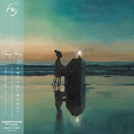 FKJ  (French Kiwi Juice) / Ylang Ylang EP (FKJ004VXBR) 日本語帯付/デラックス・エディション