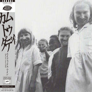Aphex Twin / Come To Daddy (Warp - WAP94BR, 12inch) 帯・ステッカー付