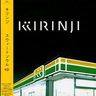 キリンジ / スウィートソウル ep (UPJY9532, EP) Clear Green Vinyl 帯付