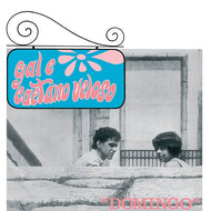 GAL COSTA & CAETANO VELOSO / Domingo LP