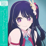 YOASOBI / アイドル  Idol ( SMEJ, ‎ XSKL-2, 7inch)