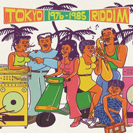 V.A. (平山みき, 小林 ミミ 泉美) / TOKYO RIDDIM 1976-1985 (TIME CAPSULE, TIME016, LP) 帯付