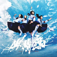 新しい学校のリーダーズ / AG! Calling ( Victor Entertainment, VIJL-60347, LP) Blue Vinyl