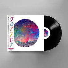 画像をギャラリービューアに読み込む, KHRUANGBIN / The Universe Smiles Upon You (Night Time Stories, ALNLP040RBR, LP) 日本語帯付き
