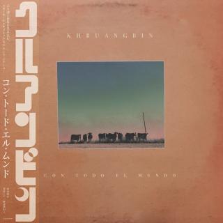 KHRUANGBIN / Con Todo El Mundo (Night Time Stories, ALNLP050RBR