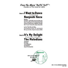 画像をギャラリービューアに読み込む, 高津直由 - MELODIANS / I want To Dance / It's My Delight ( G Stone Music, ‎ OVE-7-0138, 7inch)
