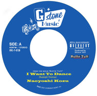 高津直由 - MELODIANS / I want To Dance / It's My Delight ( G Stone Music, ‎ OVE-7-0138, 7inch)