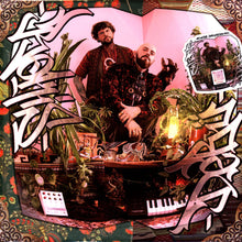 画像をギャラリービューアに読み込む, Rokis Und Debü / Zimlich Gschid Dumm Schnore (Bütifulmusic, LP)
