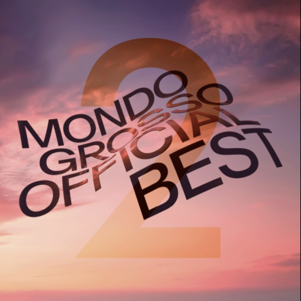 MONDO GROSSO / Mondo Grosso Official Best2 (inc. ラビリンス feat