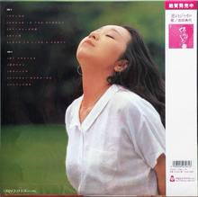 画像をギャラリービューアに読み込む, 池田典代 / DREAM IN THE STREET (TJJA-10070, LP) 帯付 Clear Yellow Vinyl
