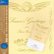 TATSURO YAMASHITA (山下達郎) / SEASON'S GREETINGS (2025 Vinyl Edition) WPJL-10263  帯付 LP