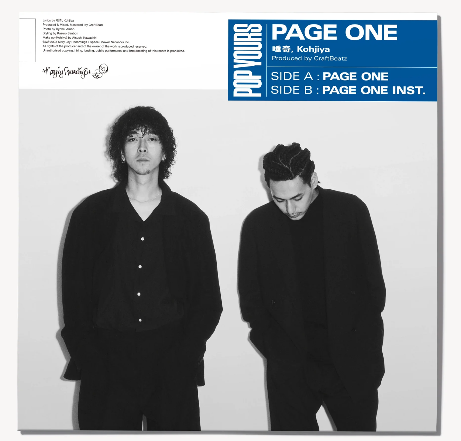 唾奇 - Kohjiya / PAGE ONE ( POP YOURS, DDJB-99009, 12inch) – TICRO