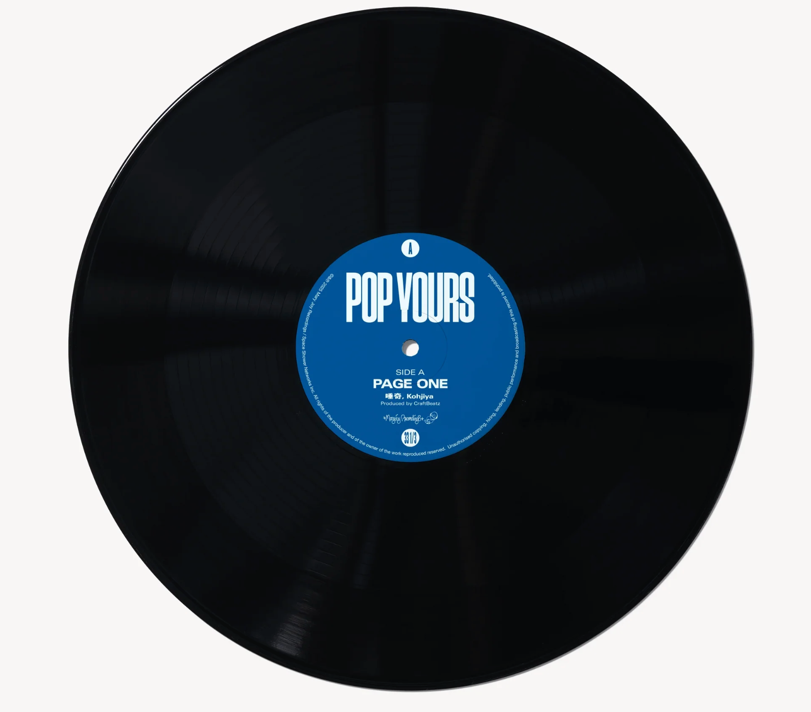 唾奇 - Kohjiya / PAGE ONE ( POP YOURS, DDJB-99009, 12inch) – TICRO