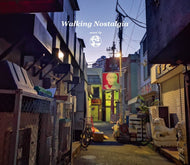 符和 / Walking Nostalgia (CD)