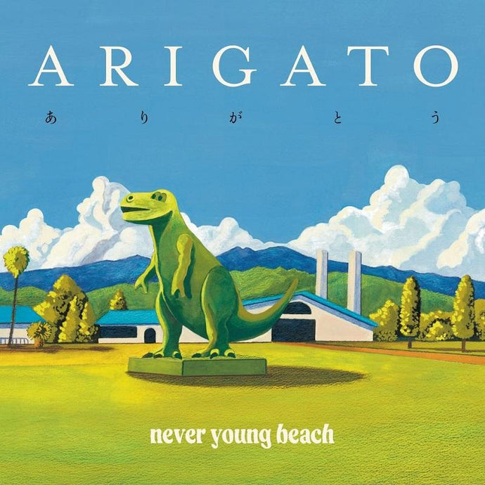 never young beach ARIGATO レコード LP never young beach / Arigato ありがとう (Roman Label, ROMAN024, LP