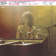 AL KOOPER / Naked Songs (inc. Jolie)  Sony Records Int'l – SIJP 1093, LP 帯付