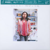 曽我部恵一 / 瞬間と永遠 (ユニバーサルミュージック) LP 帯付