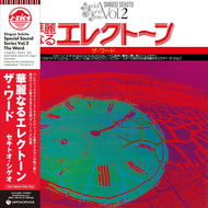 セキトオ・シゲオ (Shigeo Sekito) / 華麗なるエレクトーン ザ・ワード Clear Salmon Pink Vinyl, LP 帯付