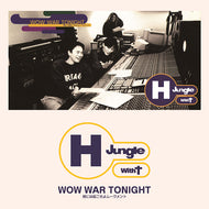 H Jungle With T / WOW WAR TONIGHT ～時には起こせよムーヴメント (avex infinity, AQJD-77661, 7inch)