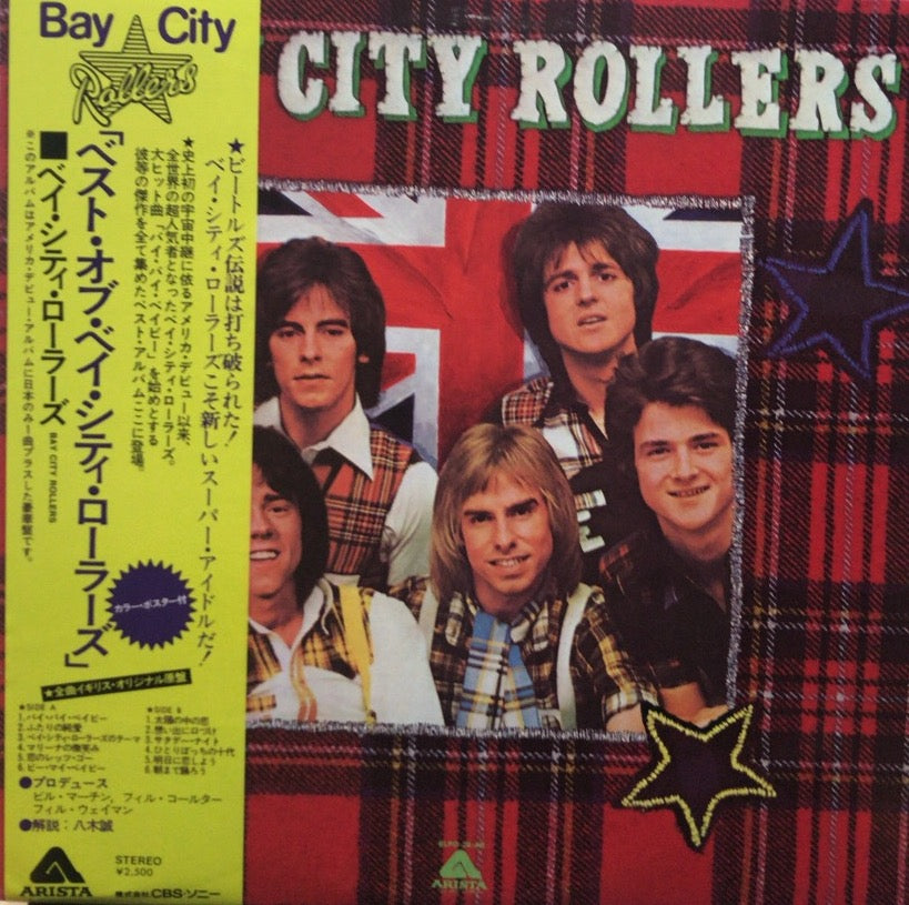 BAY CITY ROLLERS / BAY CITY ROLLERS (inc. SATURDAY NIGHT) (帯付)LP 