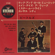 BEATLES / ROCK AND ROLL MUSIC (赤盤 OP-4061)