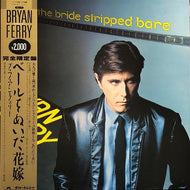 BRYAN FERRY / The Bride Stripped Bare