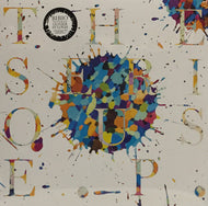 BIBIO / The Serious EP