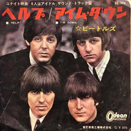 BEATLES / Help! (Odeon赤盤 OR-1412)
