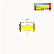 松原みき MIKI MATSUBARA / 真夜中のドア / STAY WITH ME (Pony Canyon, BRJA.00006, 12inch)