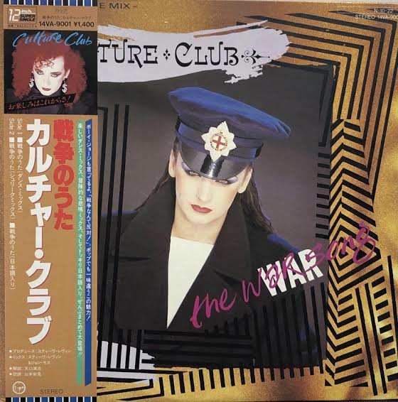 CULTURE CLUB / The War Song (帯付 12inch) – TICRO MARKET