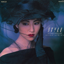Load image into Gallery viewer, 【予約受付中・7/18発売】木村恵子 /  Style[Clear Deep Blue Vinyl] ( Columbia – COJA-9588, LP)
