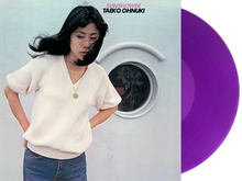 画像をギャラリービューアに読み込む, 大貫妙子 (TAEKO ONUKI) / Sunshower (Clear Purple Vinyl) CRJ-1030, LP 帯付
