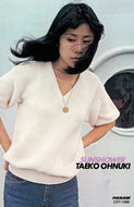大貫妙子 (TAEKO ONUKI) / Sunshower (日本クラウン - CRT-1080, Cassette Tape)