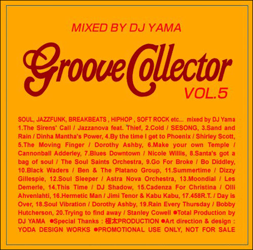 DJ YAMA / GROOVE COLLECTOR 5