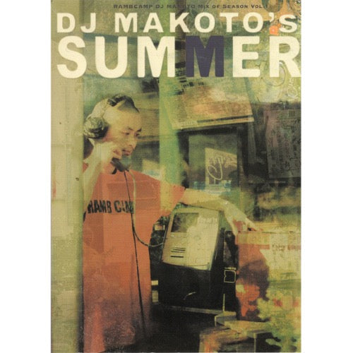 DJ MAKOTO / SUMMER