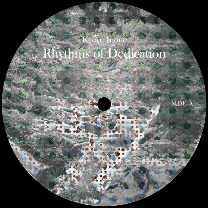 KAORU INOUE / Rhythms of Dedication(12