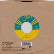 EGO-WRAPPIN' / 裸足の果実 / Shine Shine