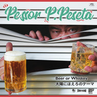 PESSOR P.PESETA / Beer or Whiskey / 太陽にほえろのテーマ (Frantic Brown Beat, FBB 023, 7inch)