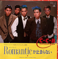 C-C-B / Romanticが止まらない (7DX 1356, 7inch)