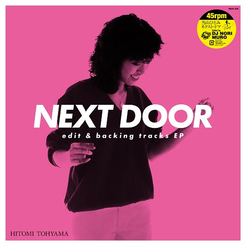 当山ひとみ / NEXT DOOR edit & backing tracks EP (HMJA-208, 12inch)