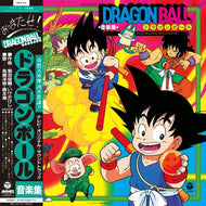 O.S.T.  (菊池俊輔) / テレビまんが「ドラゴンボール」音楽集~TV Original Soundtrack~ [Clear Orange Vinyl] (日本コロムビア - HMJA-235, LP)