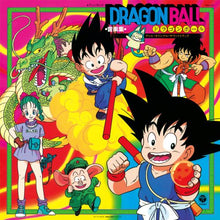 画像をギャラリービューアに読み込む, 【7/29発売】菊池俊輔 / テレビまんが「ドラゴンボール」音楽集~TV Original Soundtrack~ [Clear Orange Vinyl] (日本コロムビア - HMJA-235, LP)
