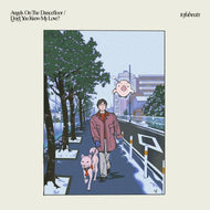 tofubeats / Angels On The Dancefloor / Don’t You Know My Love? feat. 一十三十一 (HIHATT LLC, HR12S037, 12inch)