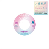大橋純子 / Sweet Love／男と女 (HR7S254, 7inch)